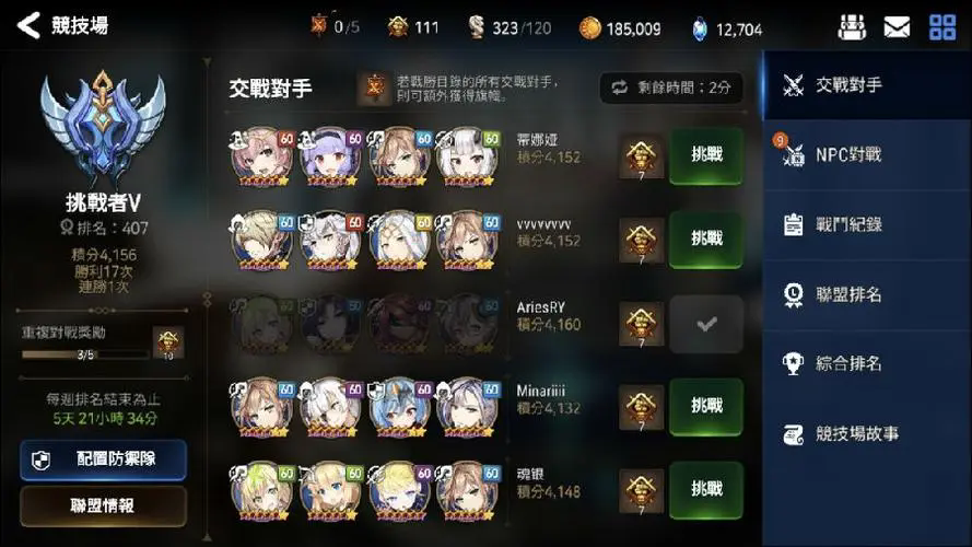 第七史诗小水奶转职刷哪个图 后记15:小水奶转职刷精灵的最佳路线