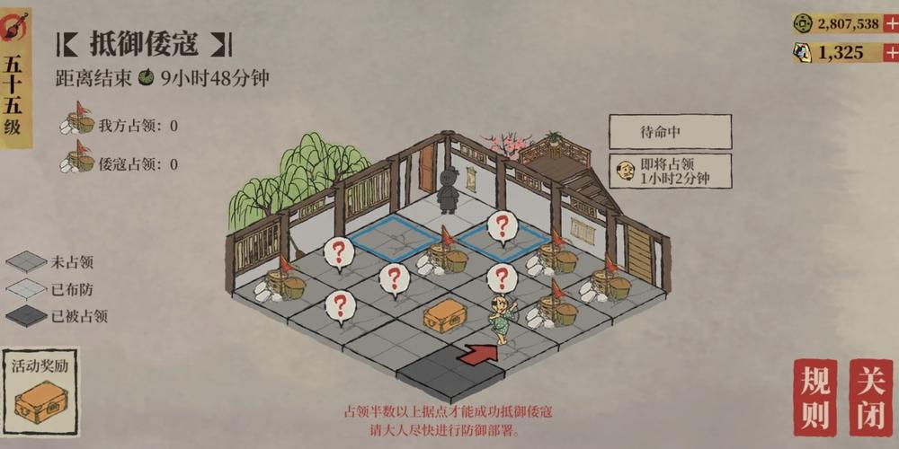 建筑图桌｜严大人兑换画图桌的详细步骤