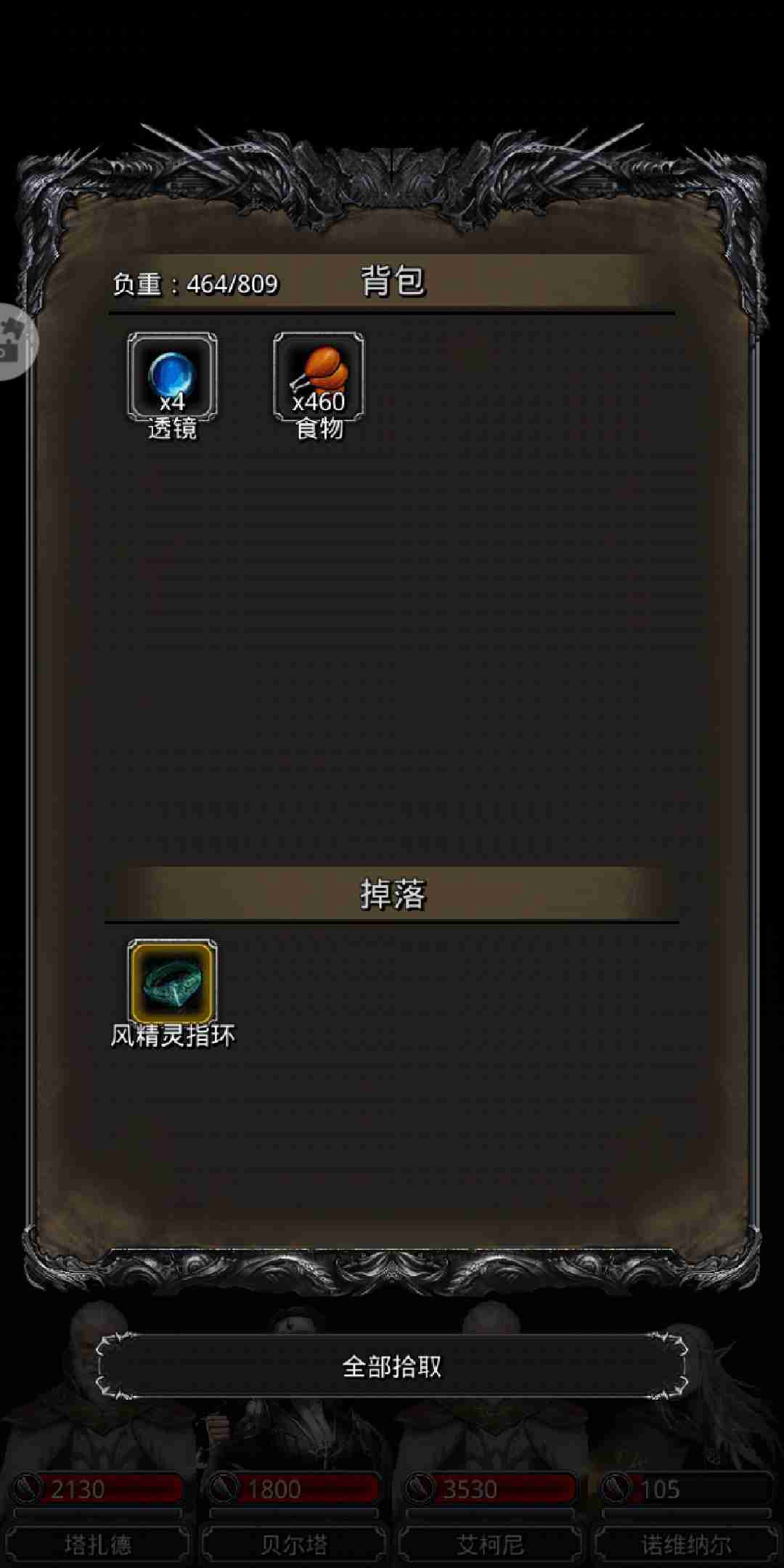 地下城堡2：暗影刺客赫芬如何打｜输出循环与奶妈