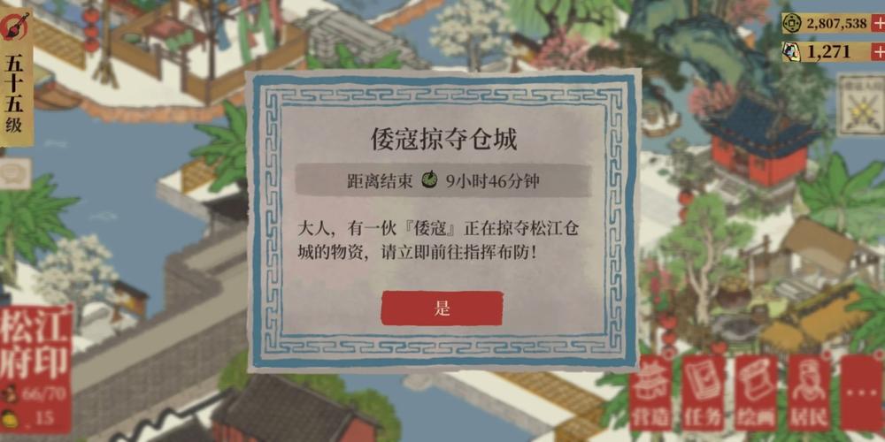 建筑图桌｜严大人兑换画图桌的详细步骤