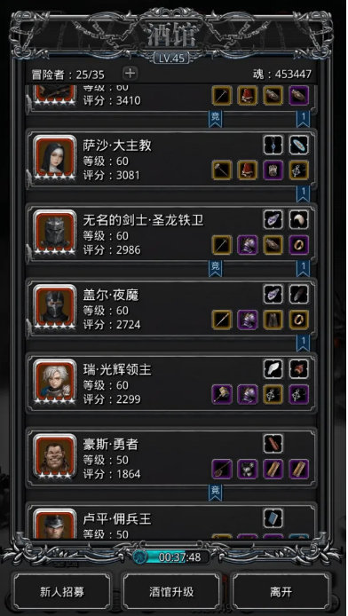 地下城堡2潜行转什么好 潜行者英雄转夜魇|输出提升|夜莺团队配合