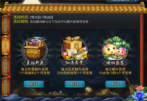 乱斗西游怎么抽到刑天 刑天|活动|通灵之魂寻仙捉妖之优选
