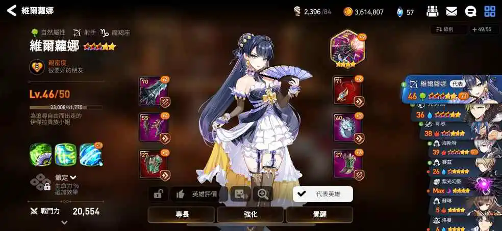 第七史诗小水奶转职刷哪个图 后记15:小水奶转职刷精灵的最佳路线