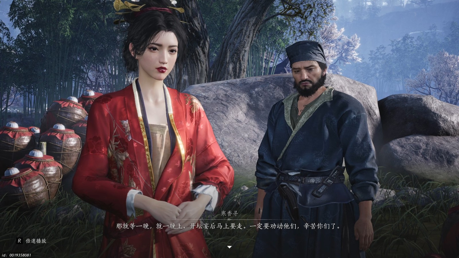 燕云十六声：如何在一阶段和寒姨战斗