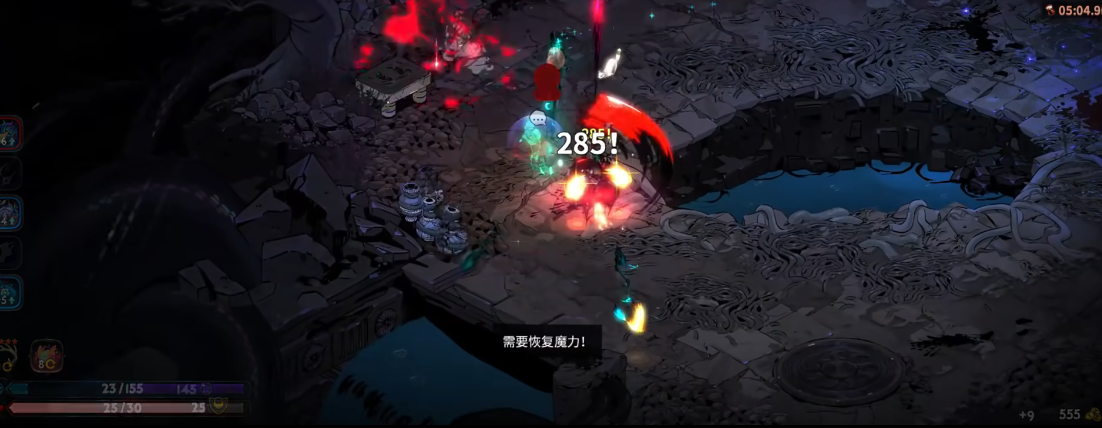 哈迪斯2火1有何流派