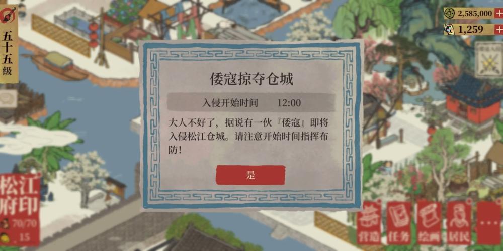 建筑图桌｜严大人兑换画图桌的详细步骤