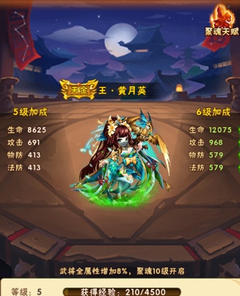 少年三国志·神兵熔铸：装备处理指南