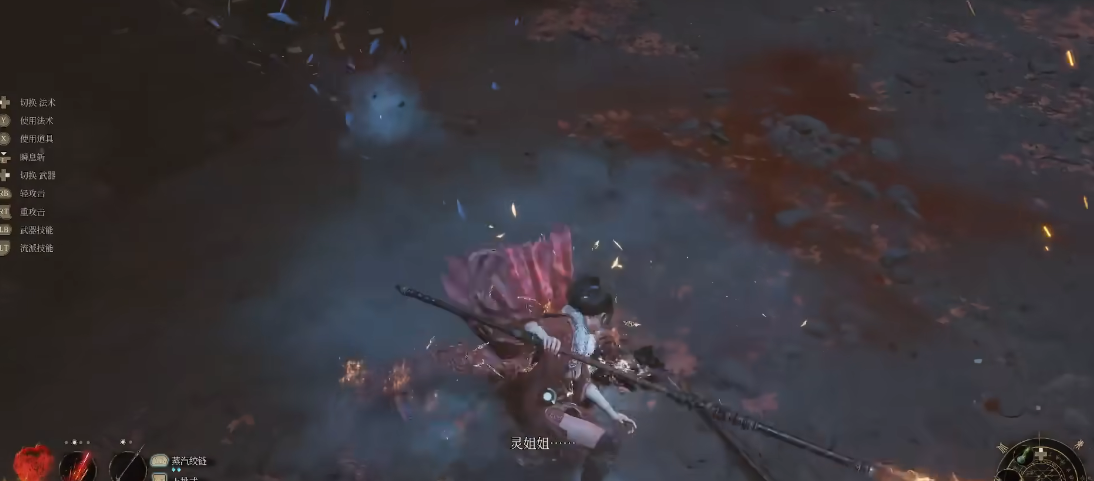 明末渊虚之羽红缨枪怎么样
