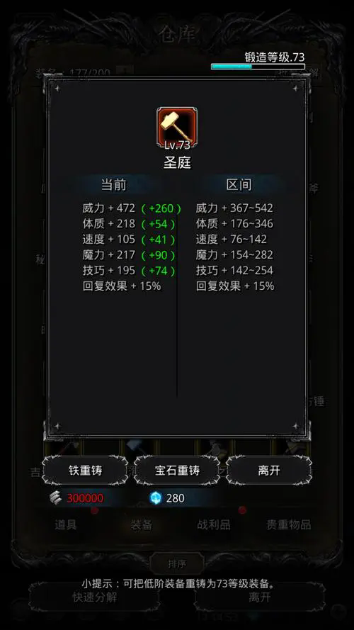 矮人头盔：古神诅咒免疫与地下城堡2装备获取