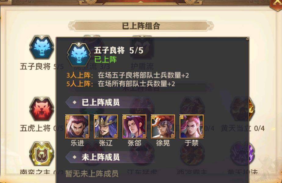 迁城令：少年三国志中减少出征距离的秘籍