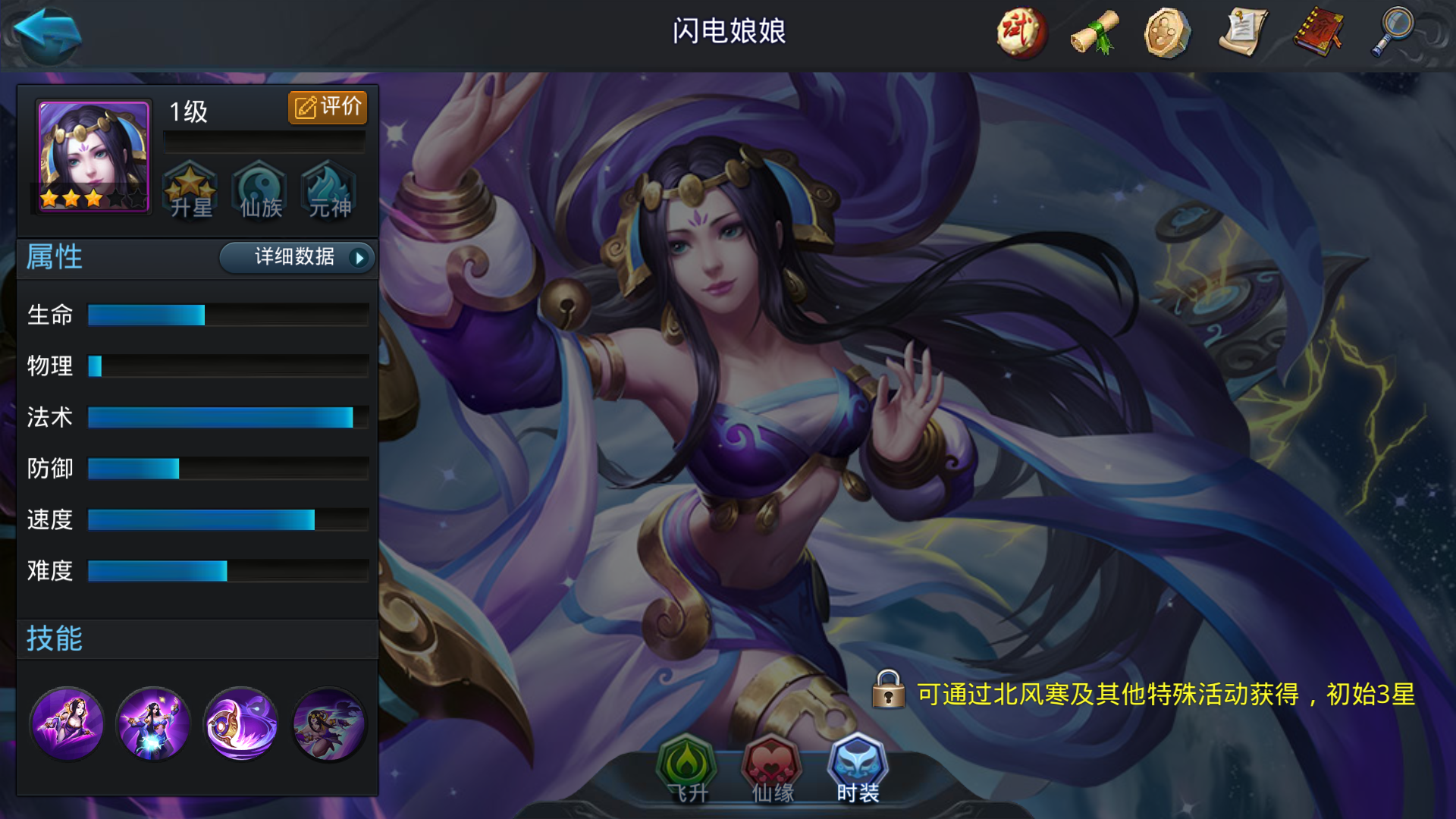 闪电娘娘电娘：适合圣肉坦克英雄组合