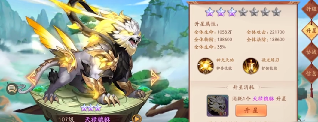 少年三国志蜀国拿什么玄金战宠