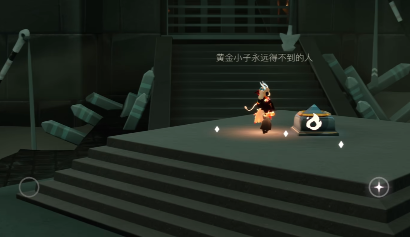 光遇背对背｜解锁双人互动玩法的步骤