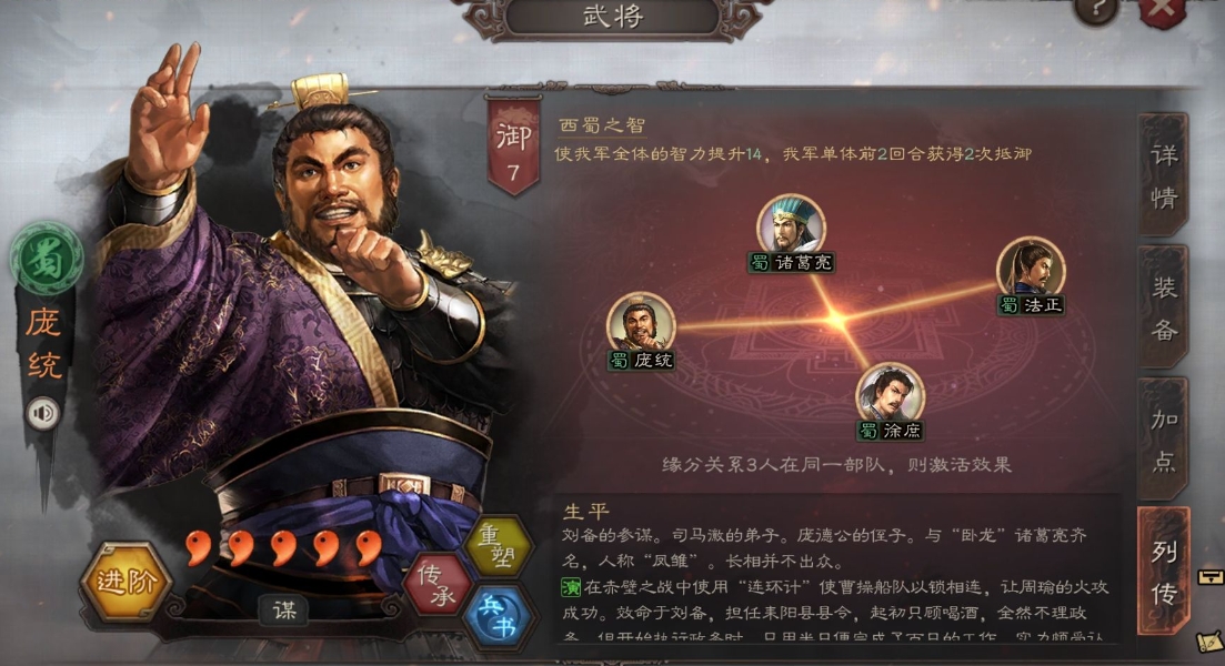 攻城拆耐久：器械队｜主力清守拆城效率