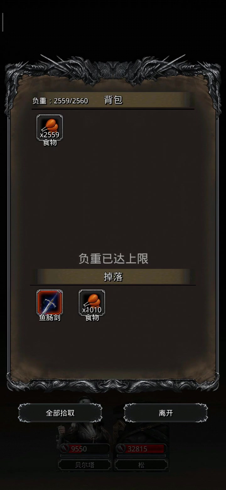 矮人头盔：古神诅咒免疫与地下城堡2装备获取
