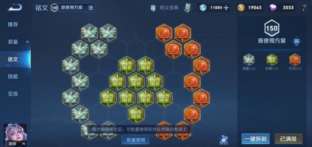 嬴政巅峰赛：法强消耗与快速清线搭配