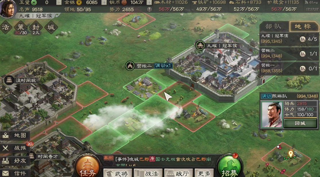 武将升级·提升带兵上限：三国志战略版秘籍
