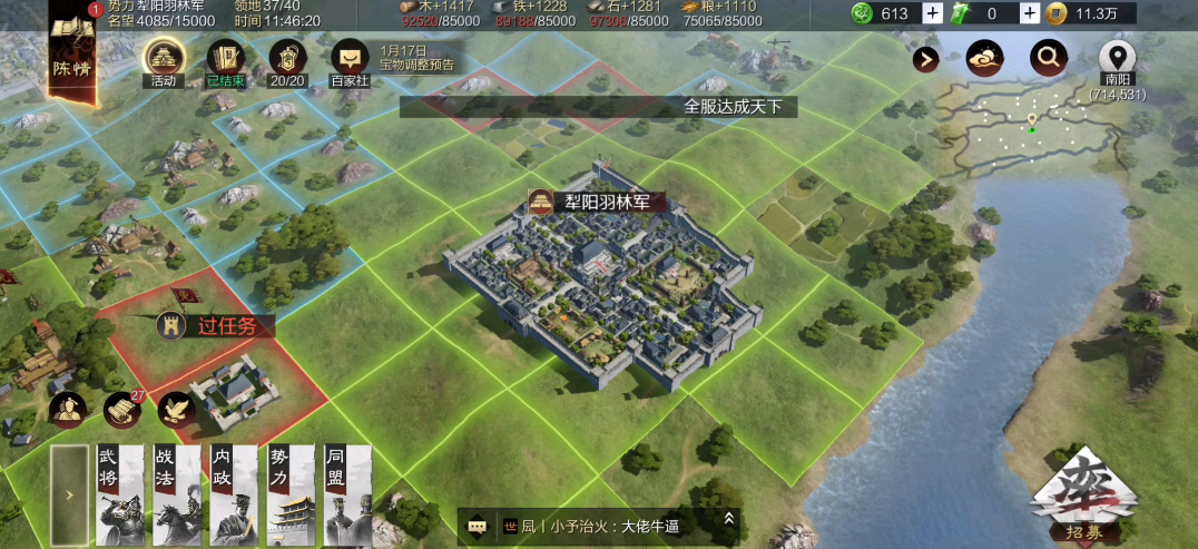 攻城队伍｜拆迁守军｜同盟助力速战策略