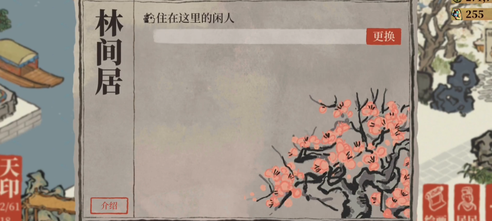 扬州压舱石：建造升级装饰的必备资源
