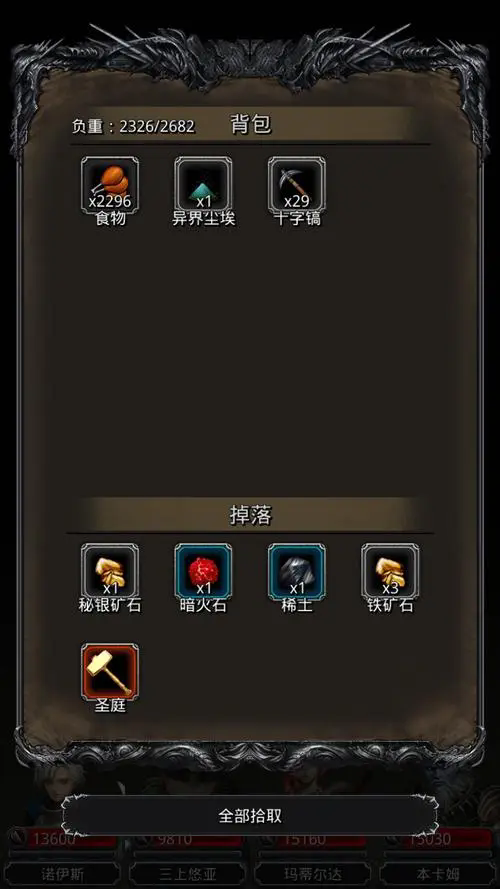 矮人头盔：古神诅咒免疫与地下城堡2装备获取