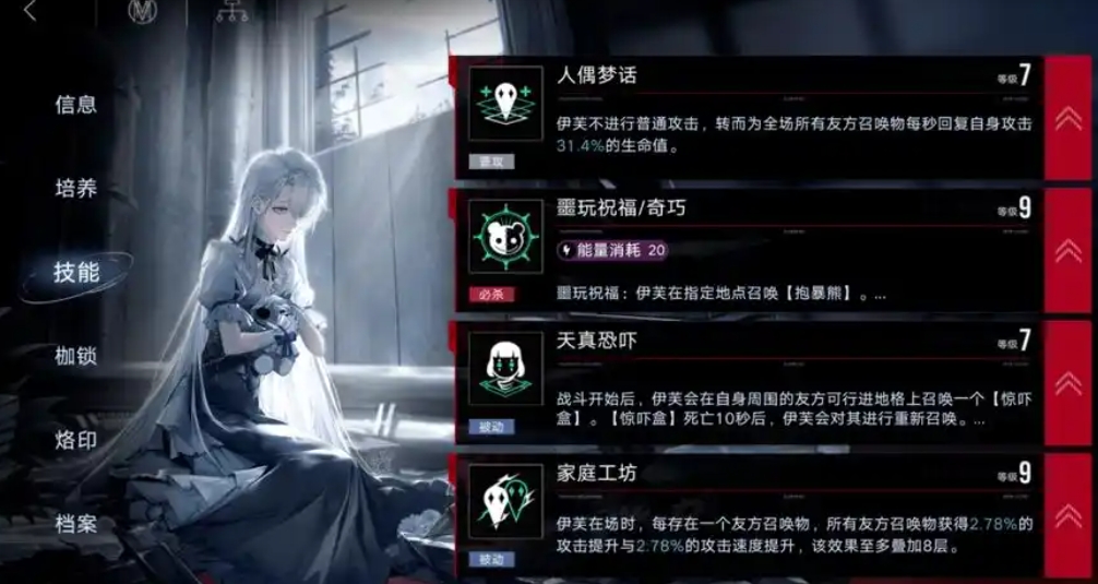 无期迷途补给箱｜兑换操作指南：一阶源素