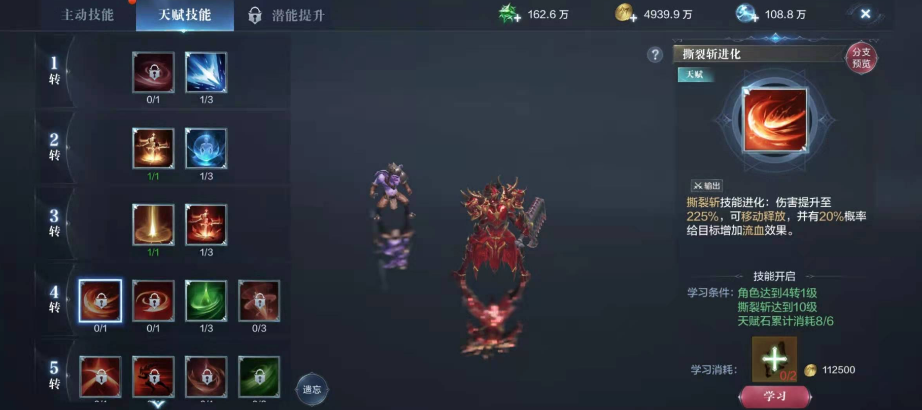 任务点位：精灵之森萨斯帕及科特的隐藏互动