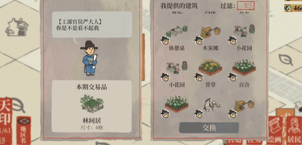 扬州压舱石：建造升级装饰的必备资源
