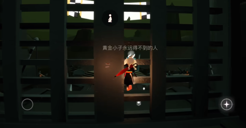 光遇背对背｜解锁双人互动玩法的步骤