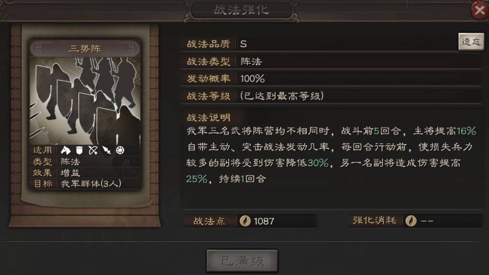攻城拆耐久：器械队｜主力清守拆城效率
