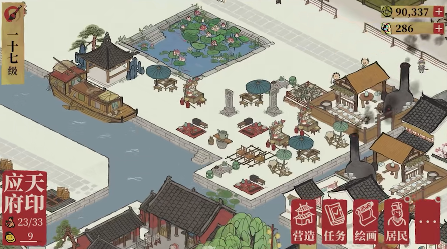 刺绣生产｜绣坊升级｜建筑建造的刺绣消耗
