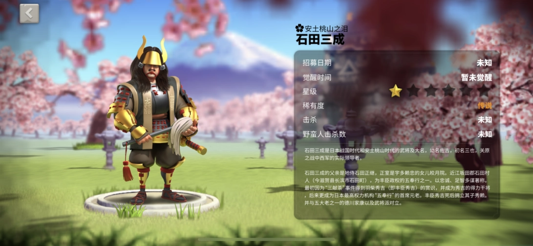 万国觉醒石田三成怎么得 石田三成:冷门橙色将领的采集天赋