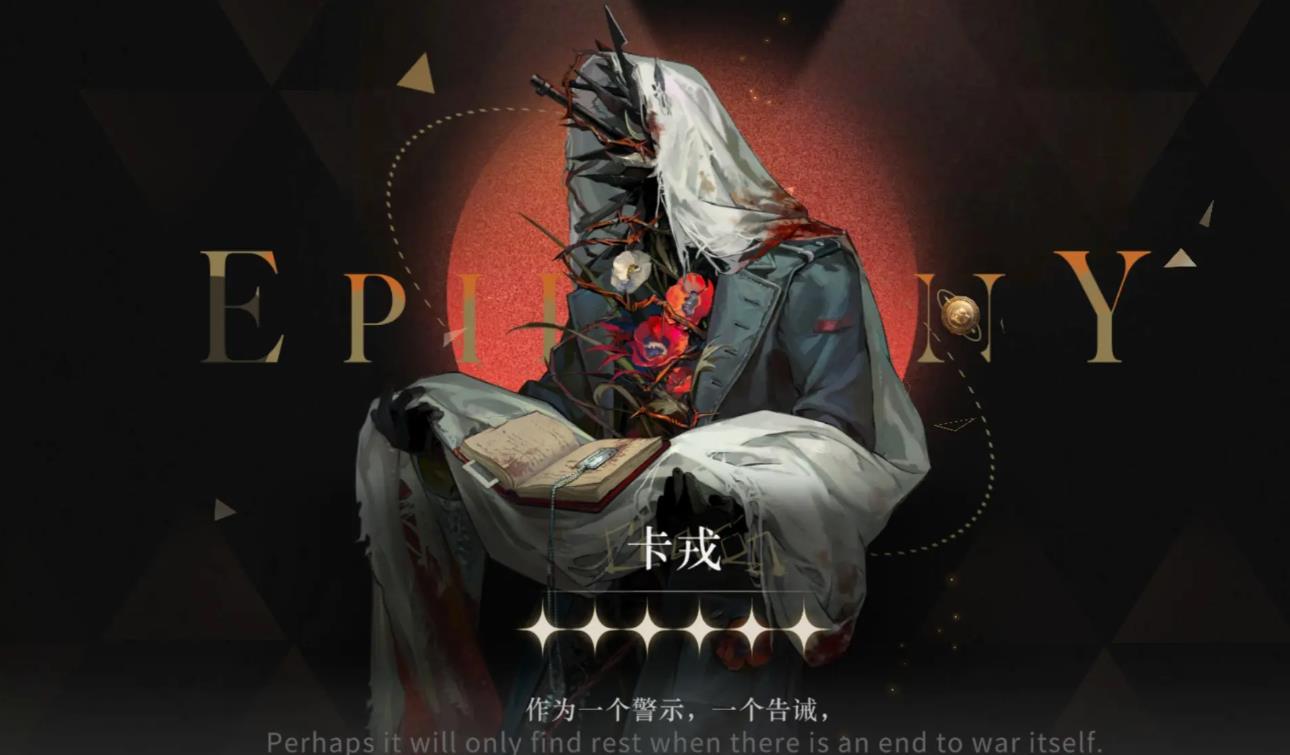 皮克勒斯｜洞悉Ⅲ的仪式：提升伤害的秘诀