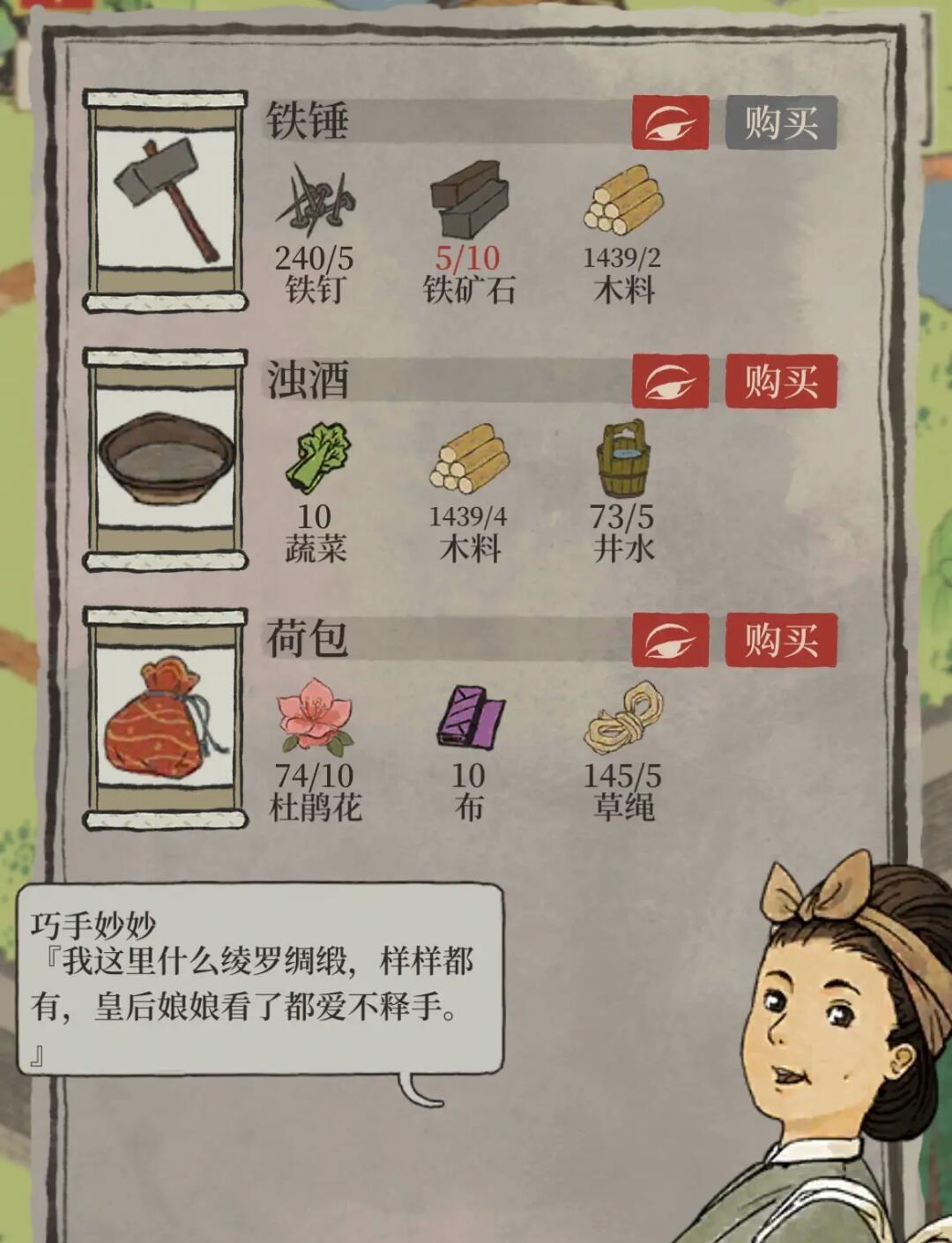 斗蛋｜活动兑换的斗：道具任务材料奖励