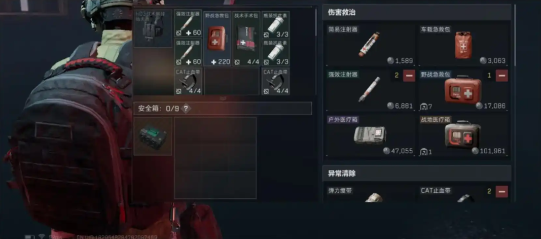 全面战场攻防｜加时背后：据点争夺与胜败判断