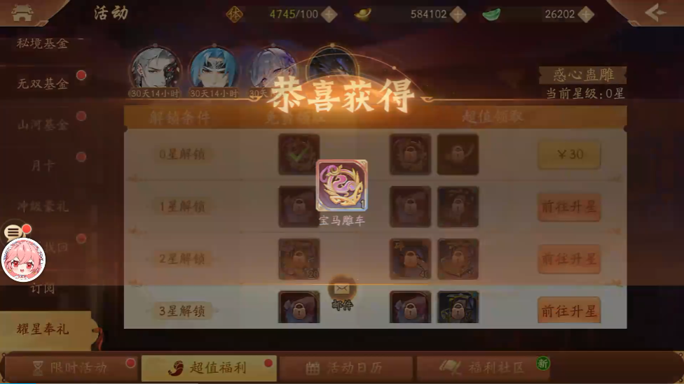 武将神兵选择：龙胆亮银枪｜诸葛连弩