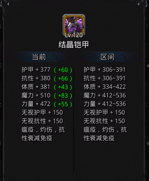 天然蓝宝石｜永恒迷宫｜碎片兑换之路