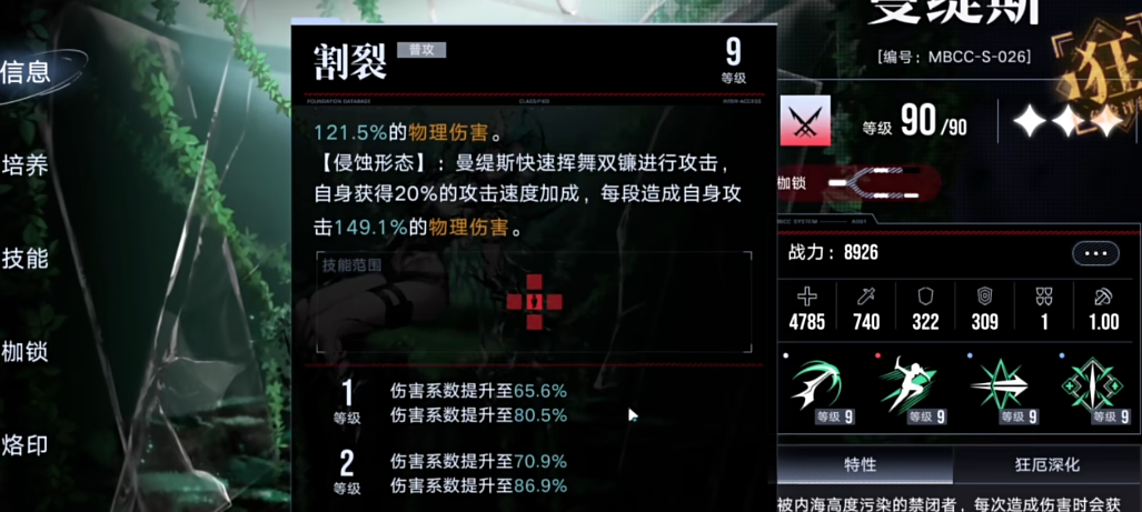 蓝鹫核心萦萦耶莱娜｜暴击法暴不离不弃
