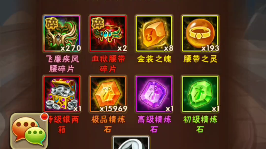 彩金装备：商店活动跨服玩法全攻略