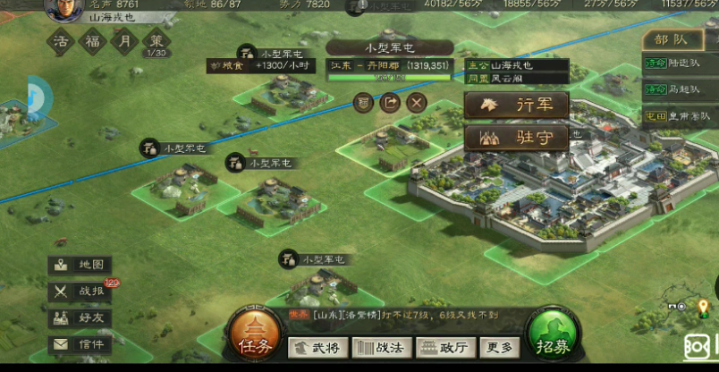武将属性输出：升级加点进阶补点装备强化的顺序