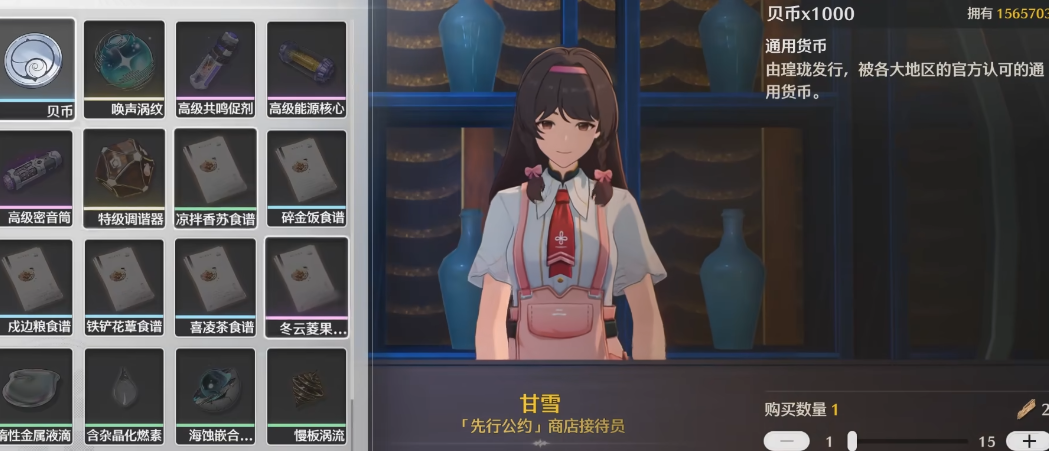 椿配散华守岸人｜协奏＋普攻，强力站场主C