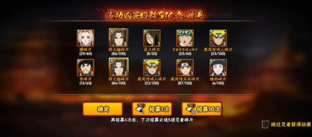 金币｜忍者｜碎片资源规划的最优策略