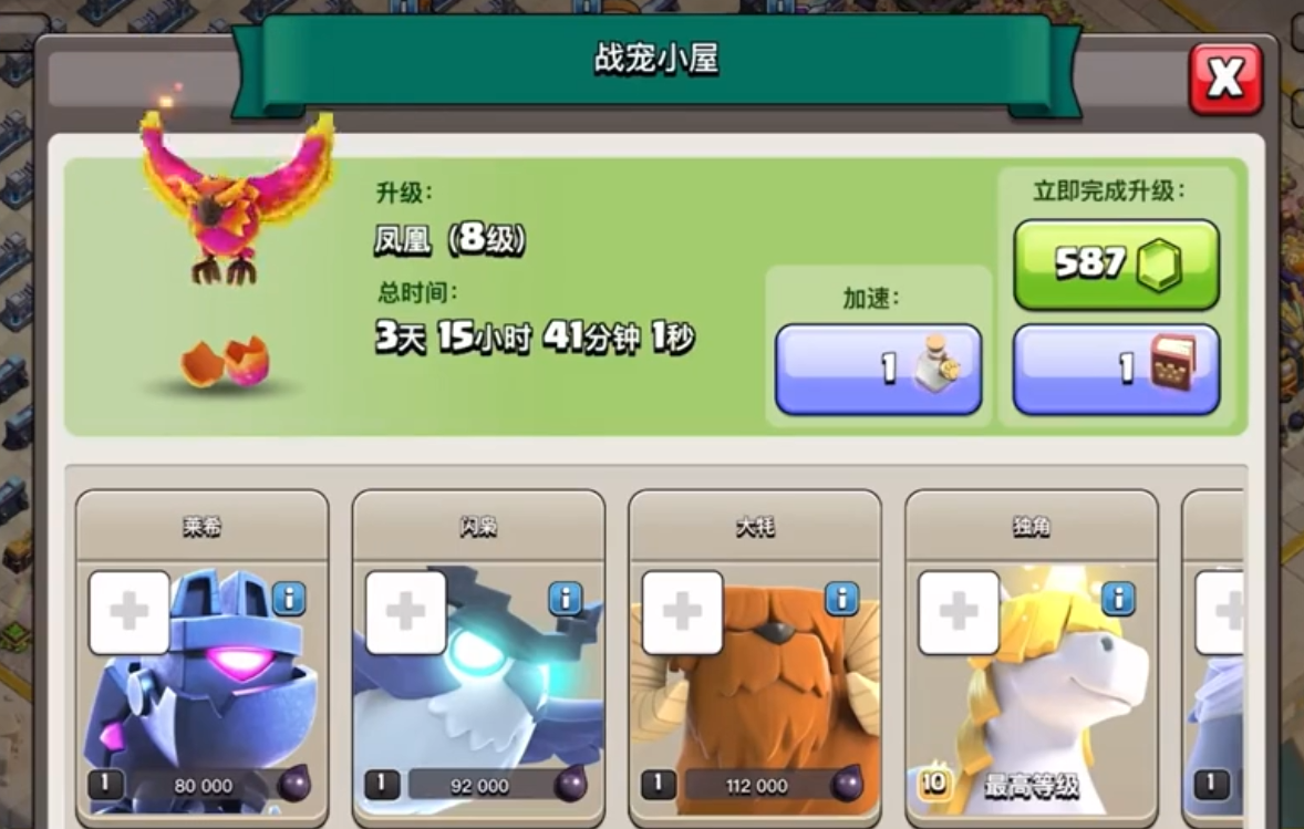 单位混合兵种：主力建筑法师与远程的完美结合