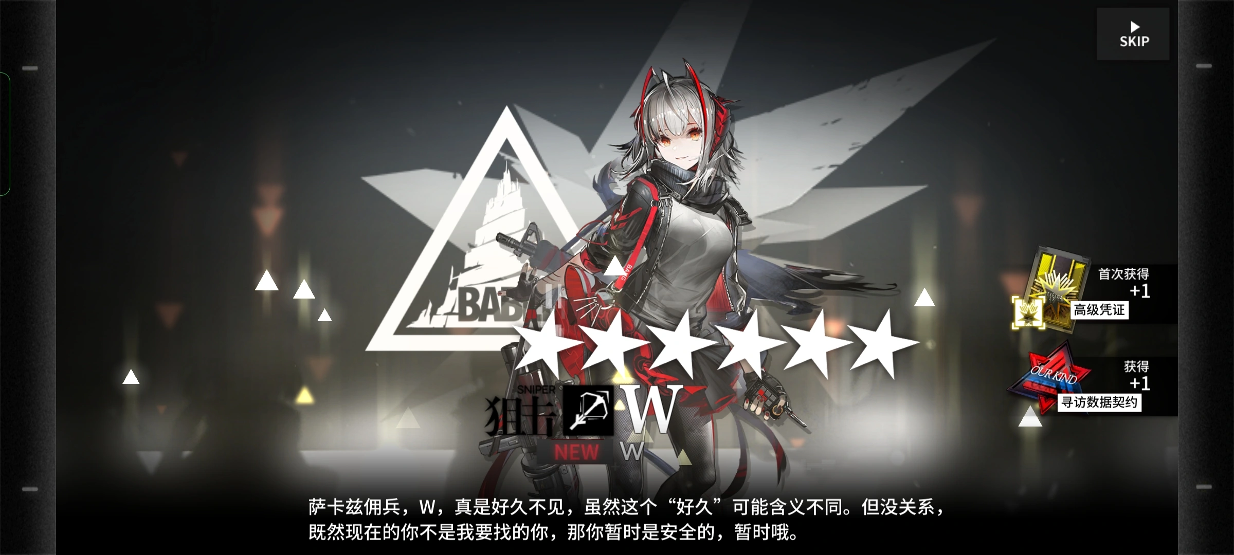 敌人｜范围：W的普攻范围里的爆炸性攻击