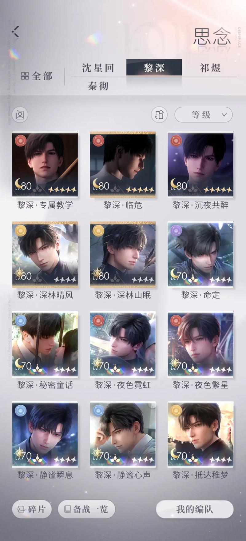 31级后经验提升路线：猎人：主线日程活跃任务