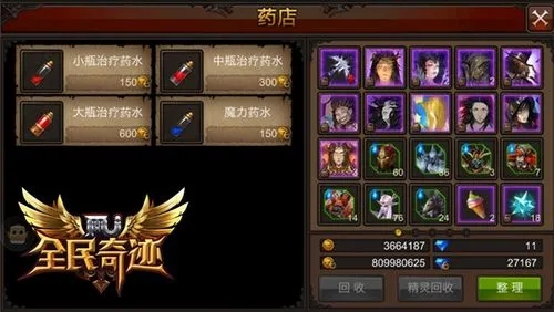 聚灵晶石｜精灵抽取兑换，秘境秘点的有效途径