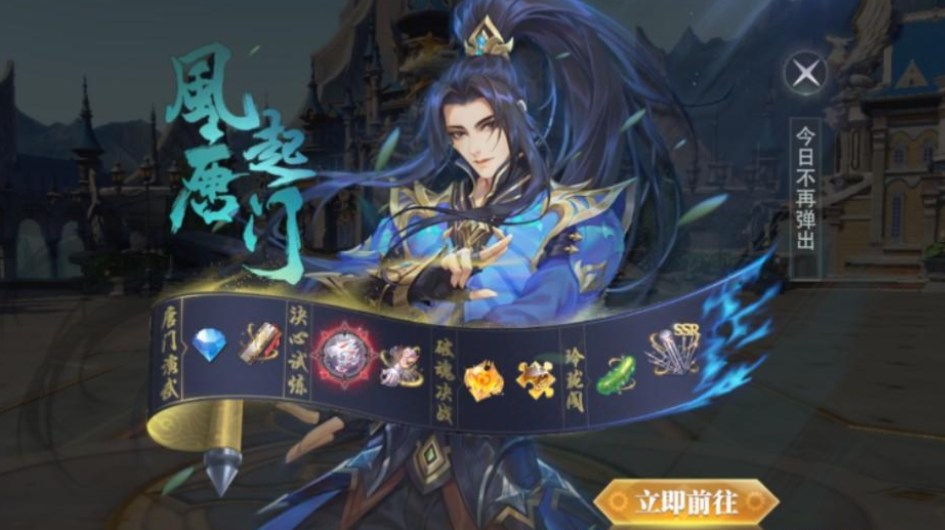 阎王帖：玲珑笺兑换攻略与活动详解