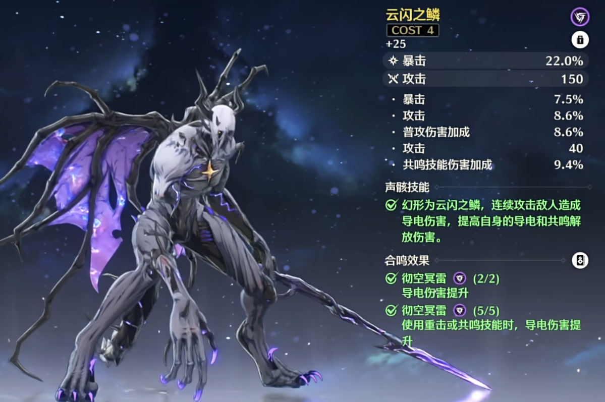鸣潮指定属性声骸怎么刷