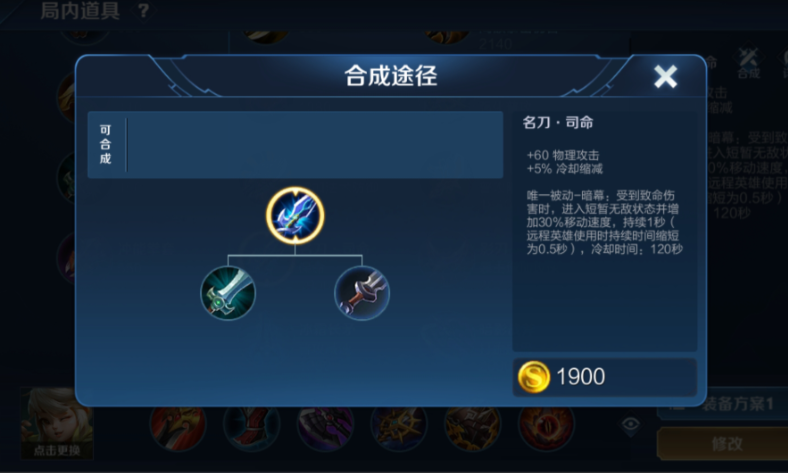 铠上路对线：影战斧与极寒风暴的搭配技巧