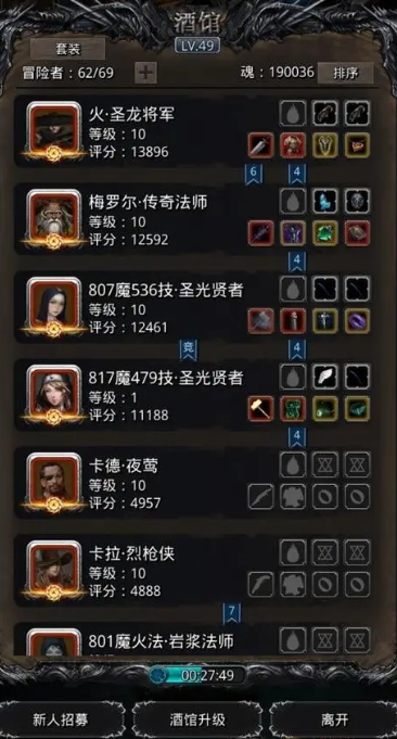 地下城堡2宝石：流水线优先，资源合理分配