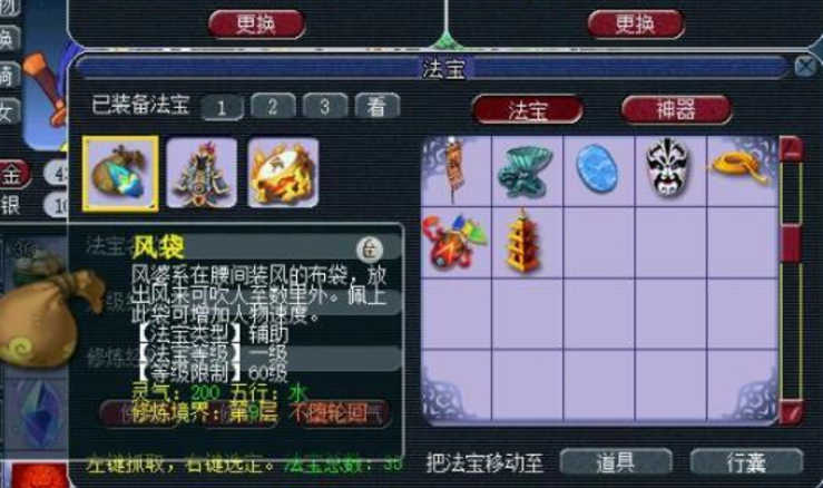 封印唤兽·109天宫PK—镇妖神使的最优选择